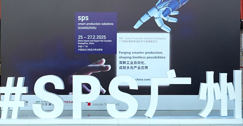 深耕工業(yè)自動化，共探智造新未來！虹潤公司邀您相約 2026 SPS廣州展