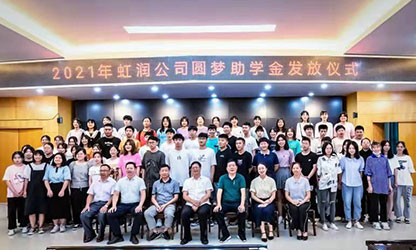 新華網(wǎng) | 圓夢助學，托起寒門學子的希望