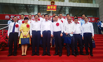 順昌榮耀 | 福建省民營企業(yè)發(fā)展大會召開！我縣虹潤公司黨支部受到表彰