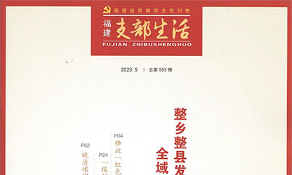 虹潤"黨建強(qiáng)企"報(bào)道榮獲全國黨刊優(yōu)秀獎(jiǎng)