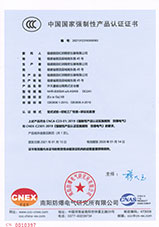 開關量輸出隔離式安全柵K9 CCC證書